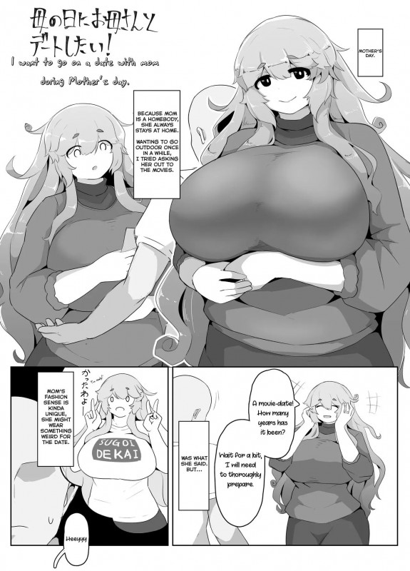 Moya - Mother's Day Boshi Kan 2022 Hentai Comic