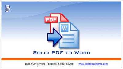 Solid PDF to Word 10.1.13790.6448 Multilingual