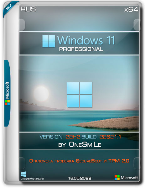 Windows 11 x64 Professional 22H2.22621.1 by OneSmiLe (RUS/2022)