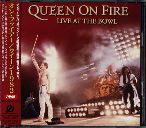 Queen - Queen On Fire: Live At The Bowl 1982 (2004) (Japanese Edition) (2CD)