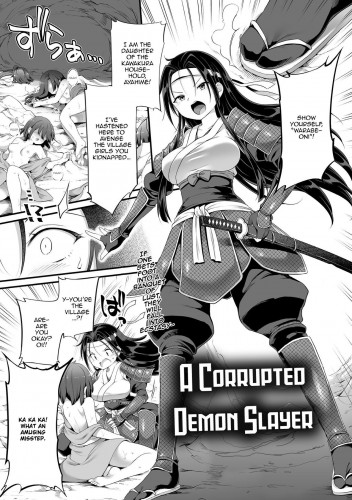 Daraku ni Itaru Oni Taiji  A Corrupted Demon Slayer Hentai Comics