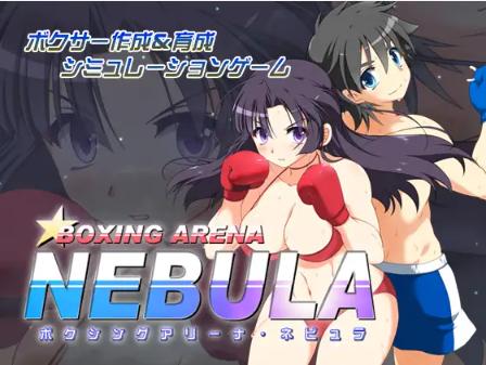 SOKETPOCKET - Boxing Arena NEBULA Ver.1.0 ZFinal (eng)