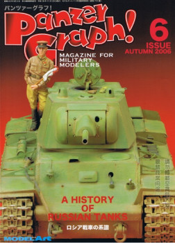 Panzer Graph! A History Of Russian Tanks - Issue 6 (Autumn 2006)