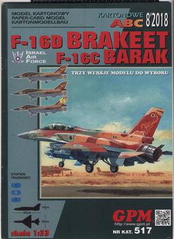 F-16C Barak / F-16D Brakeet (GPM 517)