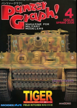 Panzer Graph! TIGER - Issue 4 (Spring 2006)