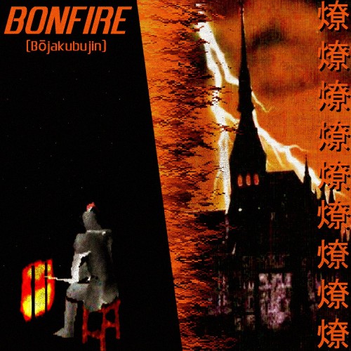 Bojack Black - Bonfire (2022)