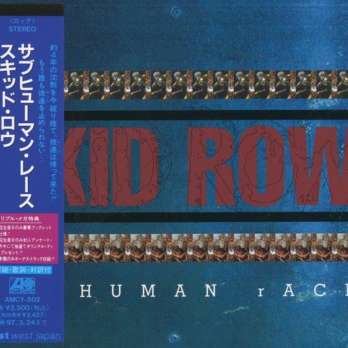Skid Row - Subhuman Race 1995 (Japanese Edition)