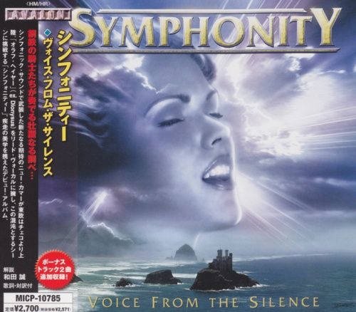 Symphonity - Voice from the Silence (Reissue 2022) 2008