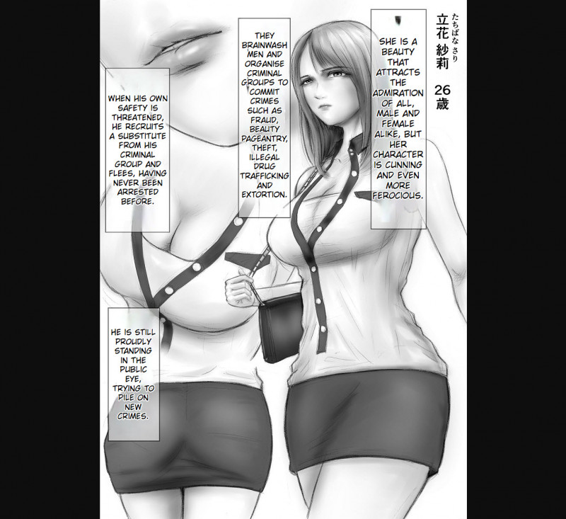 Bad Woman Confinement Hell Main Hentai Comic