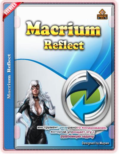 Macrium Reflect Free Edition v 8.0.6758 (x86-x64) (2022) (Multi/Rus)