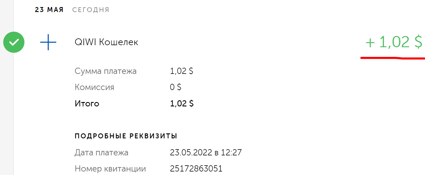 Яндекс-Толока - toloka.yandex.ru - Официальный заработок на Яндексе - Страница 2 C5e413c20b625a0221628c49ca72222f