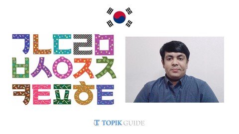 Learn Korean from Scratch - Start Speaking Korean in 30 Days