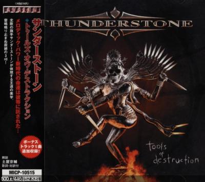 Thunderstone - Tools Of Destruction 2005 (Japanese Edition)