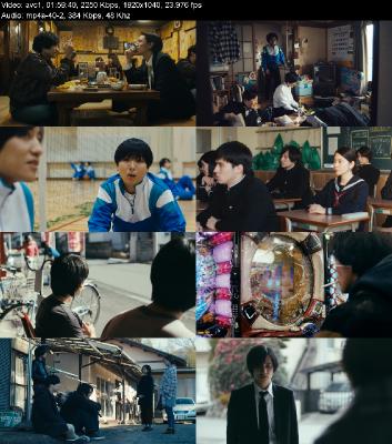 Sasaki In My Mind (2020) [1080p] [WEBRip] [5.1]