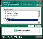 Kaspersky Virus Removal Tool 20.0.10.0 Portable