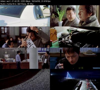 Going By The Book (2007) [1080p] [WEBRip] [5.1]
