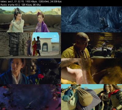 A Chinese Odyssey Part Three (2016) [720p] [BluRay]