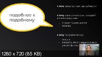 12 главных способов, как прокачать ВКонтакте (2022/PCRec/Rus)