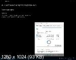 Windows 10 Enterprise LTSC x64 21H2.19044.1679 Micro by Zosma (RUS/2022)