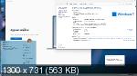 Windows 11 Professional 22000.651 x64 by Tatata (RUS/2022)