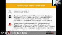 Чёрная риторика НЛП (2022/PCRec/Rus)
