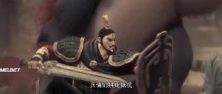 Стражи терракоты (2021)