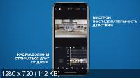Универсальная съемка на телефон (2022/WEBRip/Rus)