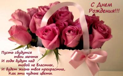 Поздравляем с Днём Рождения Светлану (Светлана Салимовна) 98c91df778cb6ae6f4a945f1e1b872b5