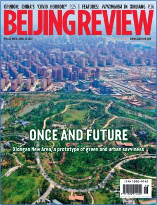 Beijing Review - April 21, 2022