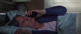 Ни на что не годный (2021)