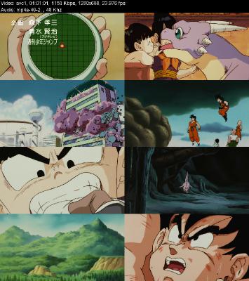 Dragon Ball Z Super Battle In The World (1990) [720p] [BluRay]