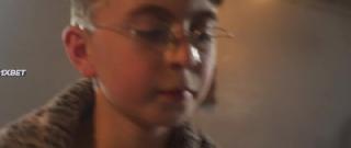 Ни на что не годный (2021)