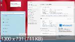 Windows 11 Professional 22000.652 x64 by Tatata (RUS/2022)