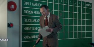 Стэнливиль (2021)