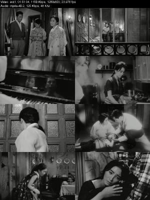 The Housemaid (1960) [720p] [BluRay]