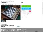 Шахматные объявления _9c462feff02e87ad4d0f1f387d0a3ab9