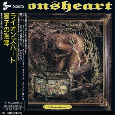Lionsheart - Lionsheart 1993 (Japanese Edition)