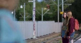 Ева и Адам (2021)