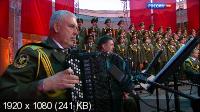 Песни военных лет. Концерт Дмитрия Хворостовского (2016) HDTV 1080i