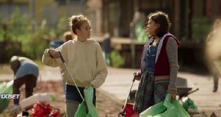 Ева и Адам (2021)