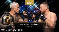 Смешанные единоборства: Чарльз Оливейра - Джастин Гейджи / Полный кард / UFC 274: Oliveira vs. Gaethje / Full Event (2022) WEB-DLRip