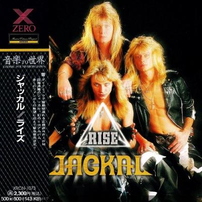 Jackal - Rise 1990 (Japanese Edition)