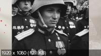 Исторический Парад Победы 24 июня 1945 года. Полная версия (1945) WEBRip 1080p