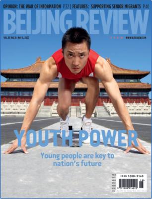Beijing Review - May 05, 2022