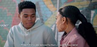 Кроссовушка (2022)