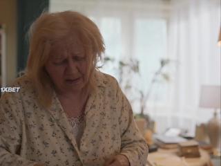 Эволюция (2021)