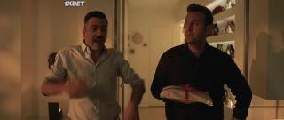 Пока, красавчики (2022)