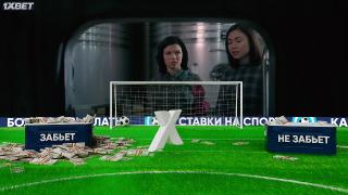 Бокал мести (2022)